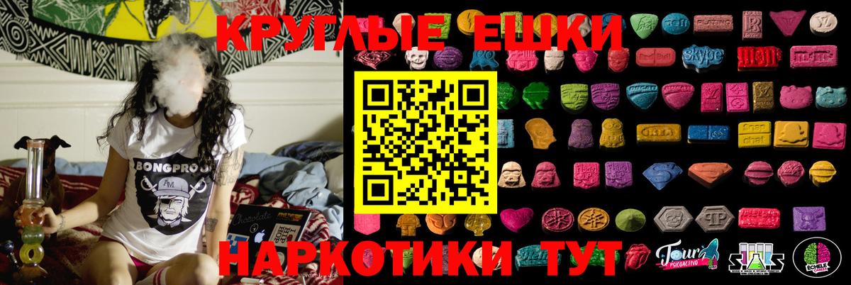 Экстази Cube  Ecstasy 300 mg  Вход с VPN  Экстази  Лесозаводск 