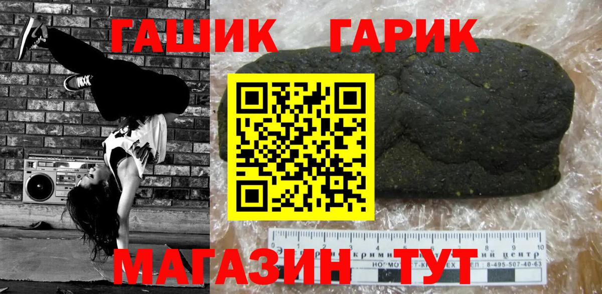 ГАШИШ VHQ  Гашиш Premium  Лесозаводск  Вход с VPN 