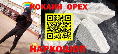 меф VHQ Краснокаменск