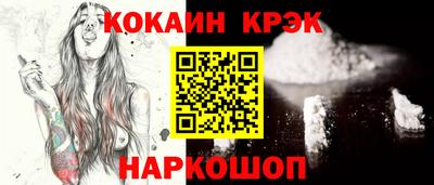 прущие грибы Краснодар