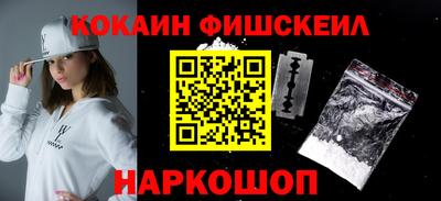 меф VHQ Краснокаменск