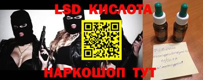 мдма Краснознаменск