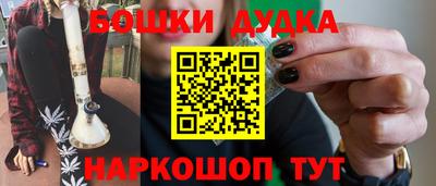 прущие грибы Краснодар