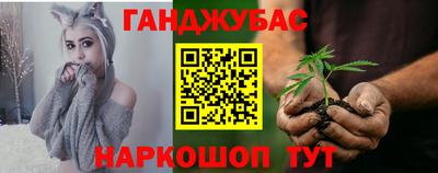 меф VHQ Краснокаменск