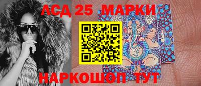 прущие грибы Краснодар