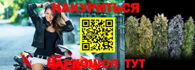 меф VHQ Краснокаменск