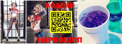 прущие грибы Краснодар