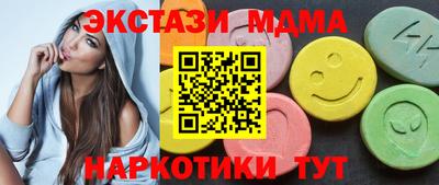 мдма Краснознаменск