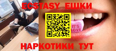 меф VHQ Краснокаменск