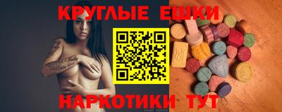 прущие грибы Краснодар