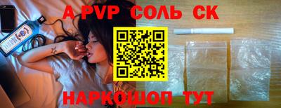 мдма Краснознаменск