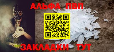 прущие грибы Краснодар
