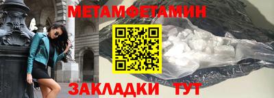 прущие грибы Краснодар