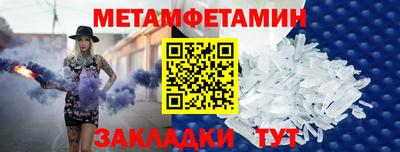 мдма Краснознаменск