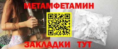 меф VHQ Краснокаменск