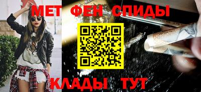 меф VHQ Краснокаменск