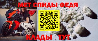 меф VHQ Краснокаменск