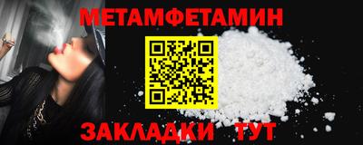прущие грибы Краснодар