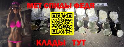 мдма Краснознаменск