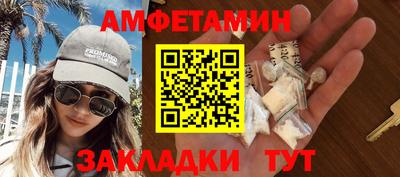 меф VHQ Краснокаменск