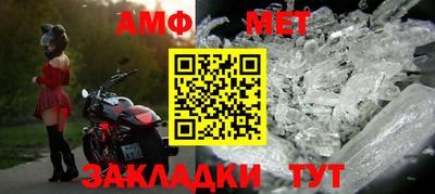 прущие грибы Краснодар