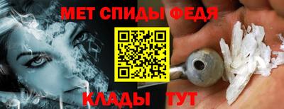 мдма Краснознаменск