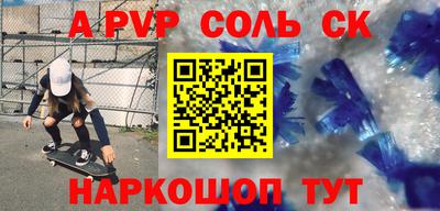 прущие грибы Краснодар