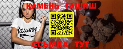 меф VHQ Краснокаменск