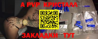 прущие грибы Краснодар