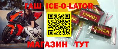 меф VHQ Краснокаменск