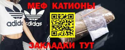 прущие грибы Краснодар