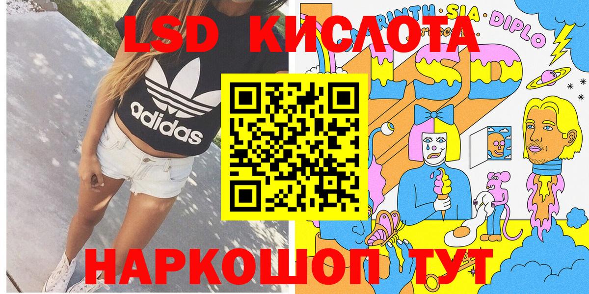 Наркотические марки 1,5мг  Наркотические марки 1,5мг  Вход с VPN  дарнет шоп  Лесозаводск 