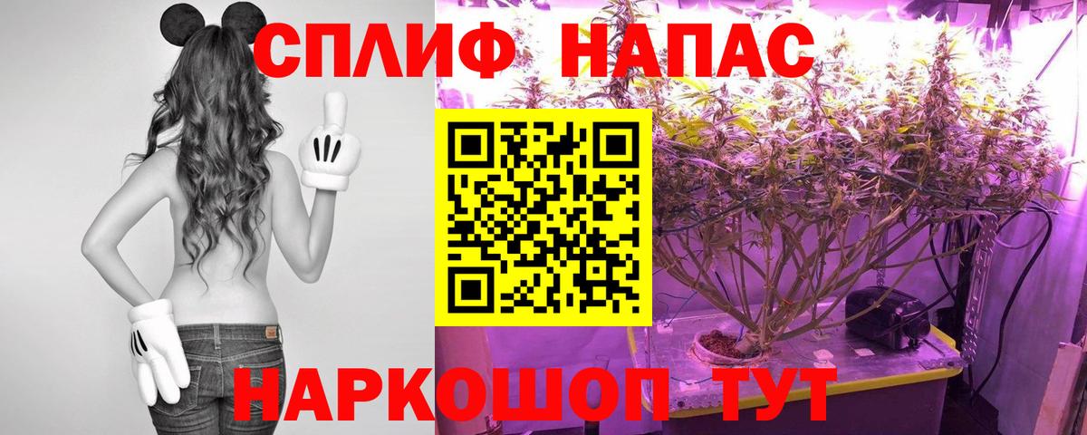 Лесозаводск  Амфетамин кристаллы  Меф   ГАШ  Вход с VPN  Бошки Шишки 