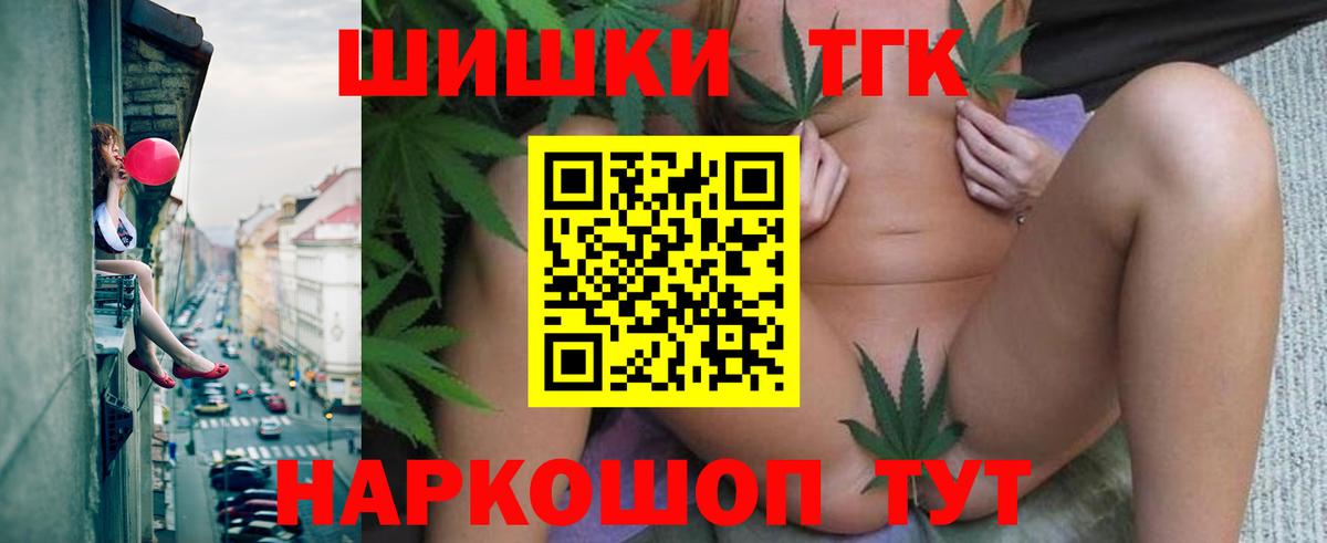 Лесозаводск  Каннабис план  Вход с VPN  Марихуана индика  Марихуана планчик 